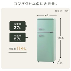 冷蔵庫　使用期間5ヶ月の画像