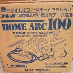 小型交流アーク溶接機の画像