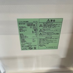 REFAGE YRZ-F23L ノンフロン冷凍冷蔵庫 2024年製 226L 2ドア ゴールド ヤマダ電機 の画像