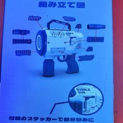 電動ミニバブルガン、シャボン玉 自動バブルマシーン おもちゃ ライト付き 液漏れ防止 シャボン玉製造機の画像
