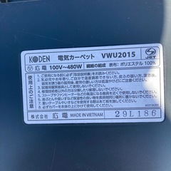ホットカーペットの画像