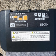 ホットカーペットの画像
