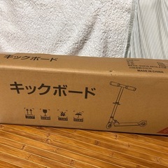 【新品】キックボード キックスケーター 光るホイール 耐荷重80kg color:ピンク プレゼント お誕生日 贈り物の画像