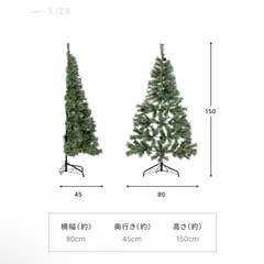 クリスマスツリー🎄中古の画像