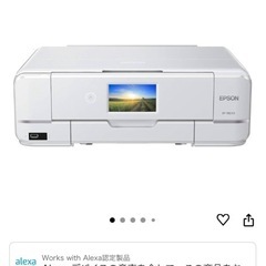 エプソン　カラリオ　EP-982A3の画像