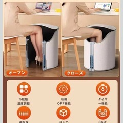 パネルヒーター 足元 筒型デスクヒーター 遠赤外線 電気パネルヒーターの画像