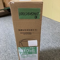 パネルヒーター 足元 筒型デスクヒーター 遠赤外線 電気パネルヒーターの画像