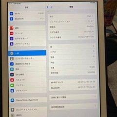 iPad Air  1です✨の画像