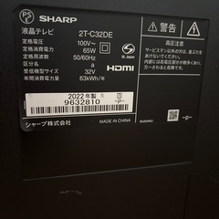 【受け渡し予定の方決定】【ジャンク】シャープ　液晶テレビ　2022年製の画像