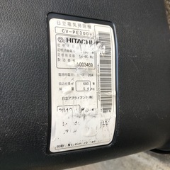 NO：3989 日立紙パック掃除機‼️大きめ‼️超お買い得品❣️の画像