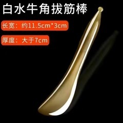 新品　未使用 小顔かっさ　マッサージグッズ の画像