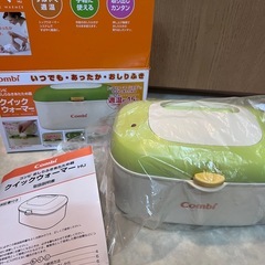 combi コンビ　おしりふきウォーマー　の画像