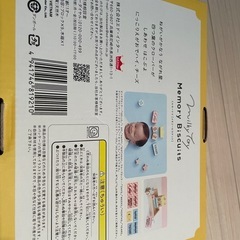 ベビーメモリアルブロックの画像