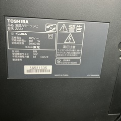 TOSHIBA REGZA32型　2010年製の画像