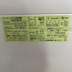 配送可【シャープ】152L ファン式冷蔵庫★2021年製 クリーニング済/6ヶ月保証付き 【管理番号10110】桒の画像