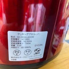 【SHOP JAPAN】クッキングプロの画像