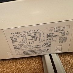 日立　エアコン　白くま
くん　　　の画像