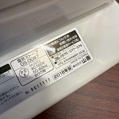【お引取限定】YAMAZEN 電気ストーブ 美品 暖房用品 ヒーターの画像