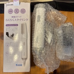 テスコム　カールドライヤー　ほぼ新品の画像