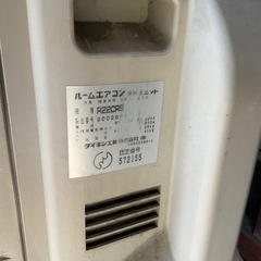 ダイキン　ルームエアコンの画像