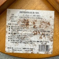 K2510-002 ネーボスツール 丸椅子① キズ汚れ有りの画像