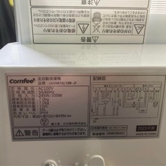 Comfee（コンフィー）　2023年製　4万購入　無料引き取りしますの画像