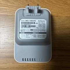 Wi-Fi中継機の画像