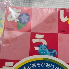 レトロおりがみ　色々の画像