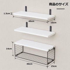 壁掛けラック ウォールシェルフ 壁掛け棚 木製 壁 飾り棚 3段 ホワイト 白の画像