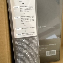 メディラ、ヘアアイロンの画像