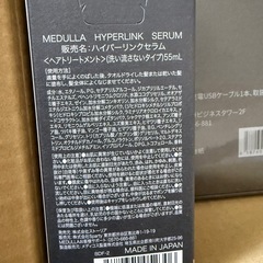 メディラ、ヘアアイロンの画像