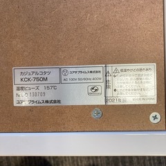 こたつの画像