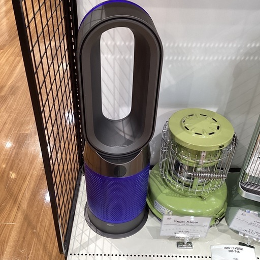 【トレファク神戸南店】Dysonの空気清浄機付きファンヒーターです【取りに来られる方限定】