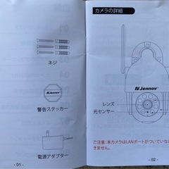 防犯カメラ ワイヤレス 300万画素 自動追尾 双方向通話機能の画像