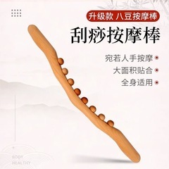 深度碳化木製マッサージ棒 53cm かっさ　エステ　整体
の画像