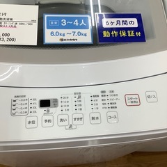 ニトリ 全自動洗濯機 NTR60 2020年製【トレファク 川越店】の画像