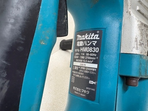 ?【ハツリ】入荷！マキタ電動ハンマ ･振動ドリル㉛【地域最大電動工具高価買取アールワン田川】