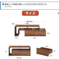 WLIVE テレビ台の画像