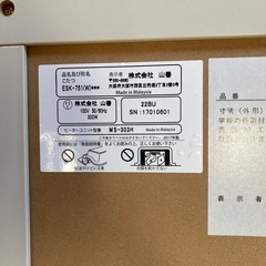 こたつの画像