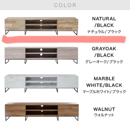 オシャレなテレビボード　テレビ台　木目　