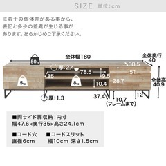 オシャレなテレビボード　テレビ台　木目　の画像