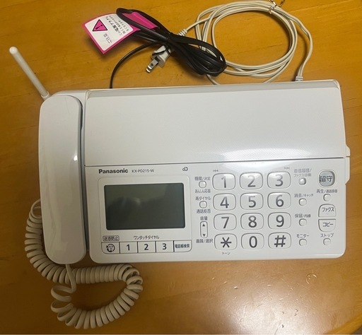 Panasonic おたっくす