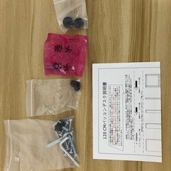 【机＋チェアセット】幅120cm長机＋アイリスオーヤマ椅子（備品・説明書付き）の画像