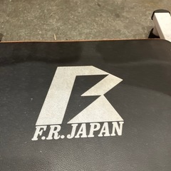 腹筋マシーン　FR.JAPANの画像