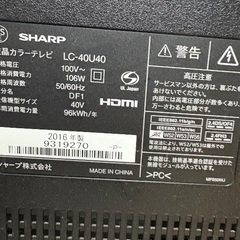 SHARP液晶テレビ40インチ 故障品の画像