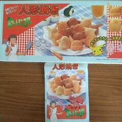 ポケモン人形焼き器の画像