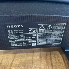 【特価】※本日限定 REGZA 32インチ 液晶テレビ 2024年製の画像