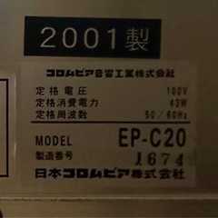 ✩.*˚お取引中 ✩.*˚コロムビア電子ピアノ 差し上げますの画像
