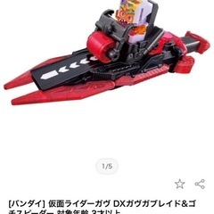 仮面ライダーガヴスペシャルなりきりセット& 仮面ライダーガヴ DXガヴガブレイド&ゴチスピーダー の画像