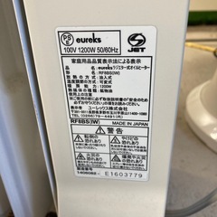 オイルヒーターの画像
